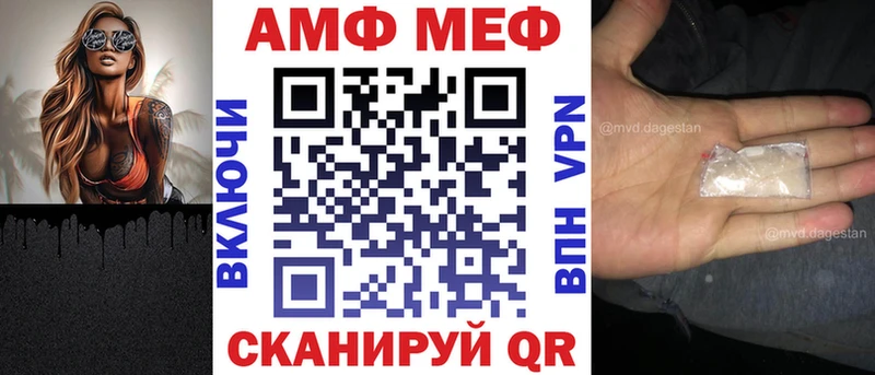 Amphetamine Розовый  blacksprut как войти  Орёл 