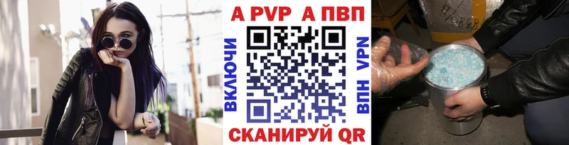 МЕГА рабочий сайт  Орёл  Alpha-PVP мука 