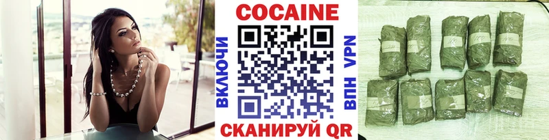 Кокаин FishScale Орёл