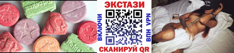 Ecstasy Cube Орёл