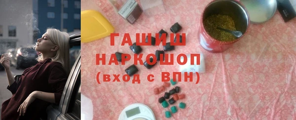 Альфа ПВП Аркадак