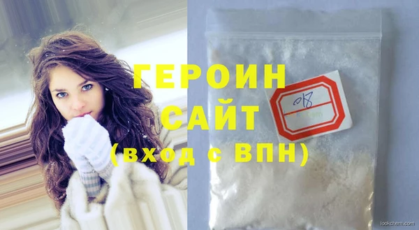 метадон Армянск