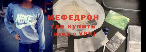 метадон Армянск