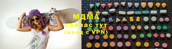 Альфа ПВП Аркадак