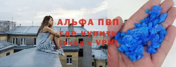 Альфа ПВП Аркадак