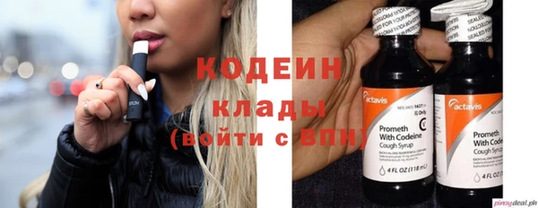 метадон Армянск