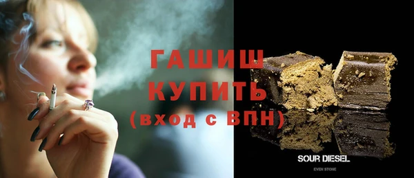 Альфа ПВП Аркадак