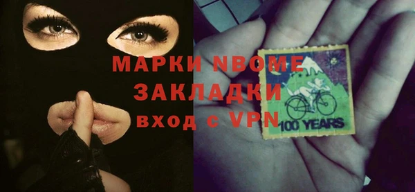 метадон Армянск