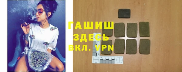 метадон Армянск