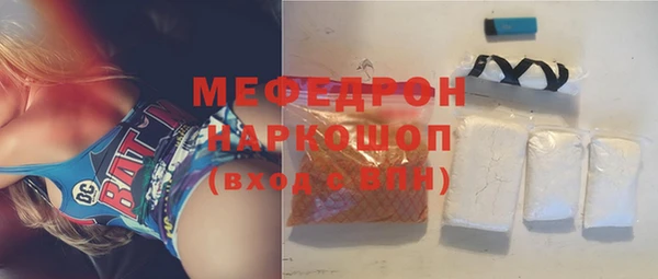 метадон Армянск