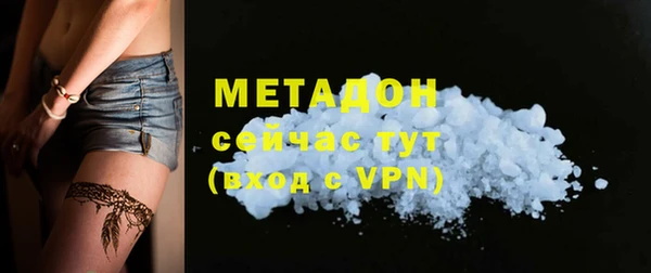 метадон Армянск