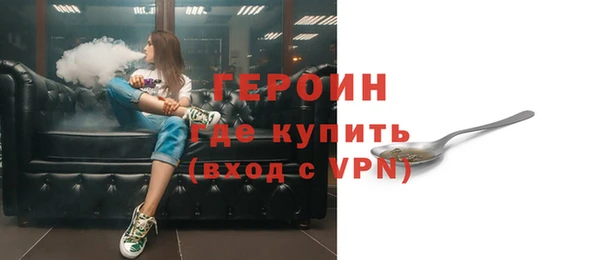 метадон Армянск