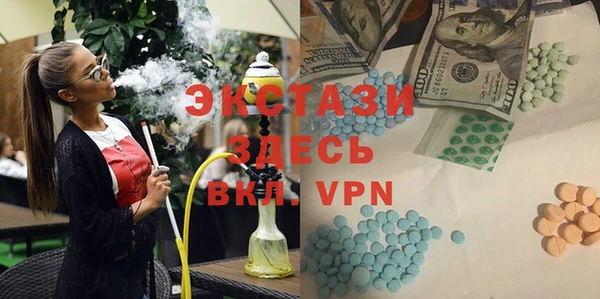 Альфа ПВП Аркадак