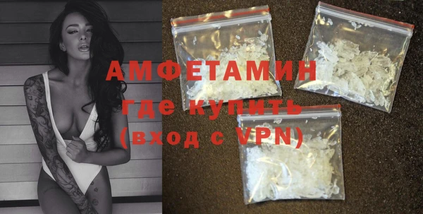 метадон Армянск