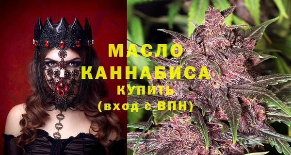метадон Армянск