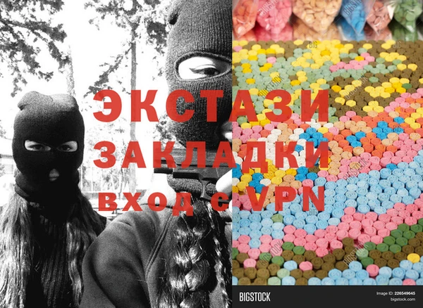 Альфа ПВП Аркадак