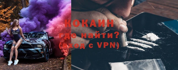 Альфа ПВП Аркадак