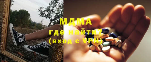 метадон Армянск