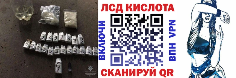 купить наркотики сайты  Орёл  кракен онион  ЛСД экстази ecstasy 
