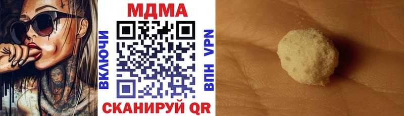 продажа наркотиков  Орёл  МДМА молли 
