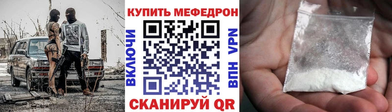 купить наркотик  блэк спрут маркетплейс  Меф кристаллы  Орёл 