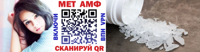 Первитин пудра  OMG маркетплейс  Орёл 