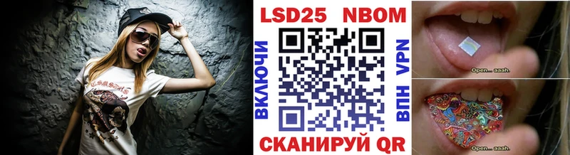 где купить   Орёл  Марки N-bome 1,8мг 