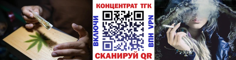 ТГК вейп  ссылка на мегу сайт  Орёл 